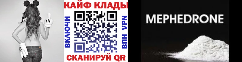 Купить наркотик Петровск кракен онион  A-PVP  Меф мяу мяу  Марихуана  КОКАИН  ГАШ 