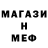 АМФЕТАМИН 97% Petrovich S.