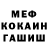 КЕТАМИН VHQ Damir Yamaleyev