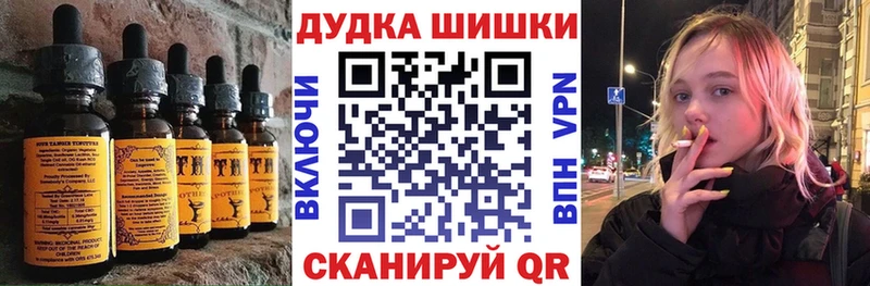 где продают   Петровск  Cannafood марихуана 