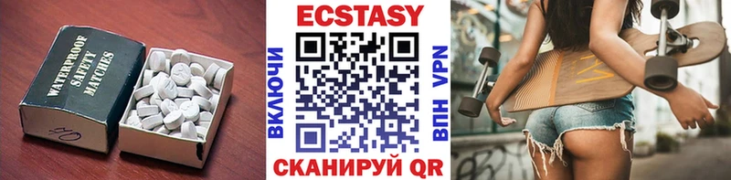 ЭКСТАЗИ XTC  где купить наркотик  Петровск 