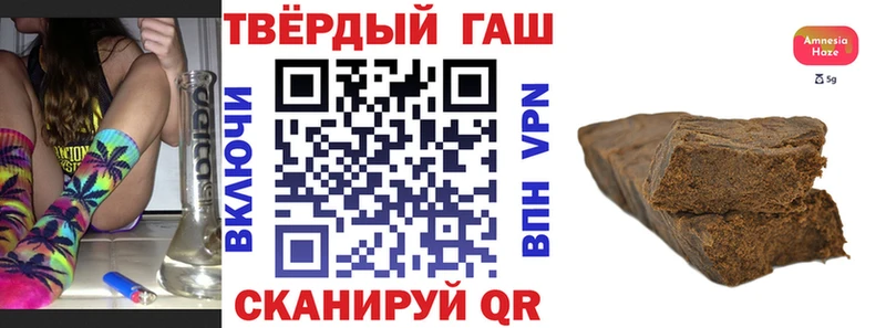 Гашиш хэш  Петровск 