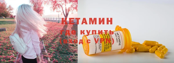 амф Волосово