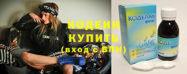 прущая мука Волоколамск