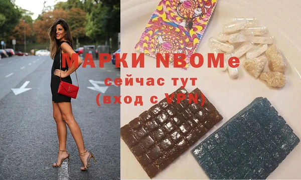 амф Волосово