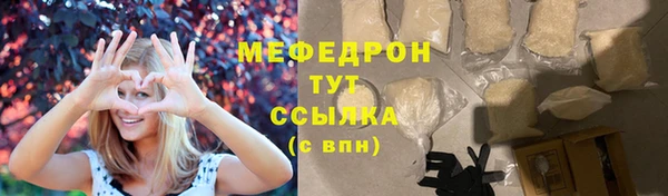 прущая мука Волоколамск