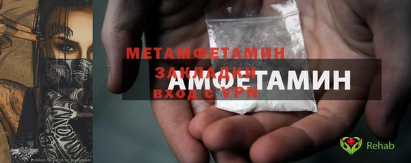 амф Волосово