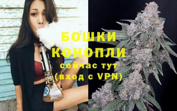 2c-b Володарск