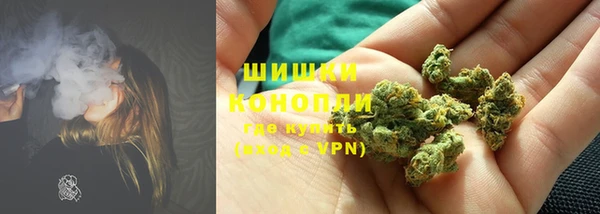 2c-b Володарск