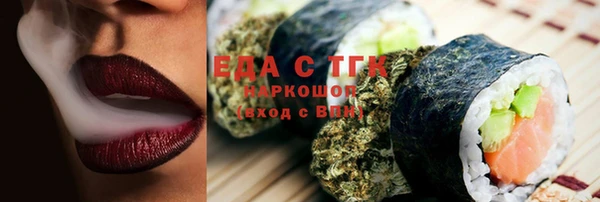 амф Волосово