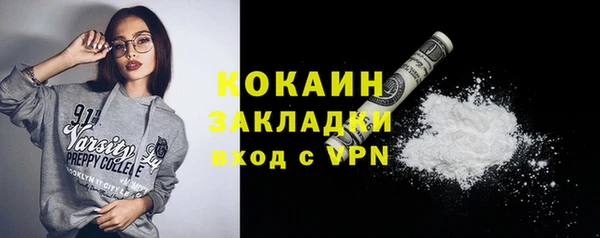 прущая мука Волоколамск