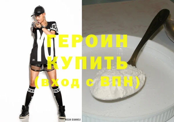 амф Волосово