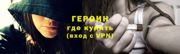 прущая мука Волоколамск