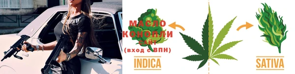 прущая мука Волоколамск