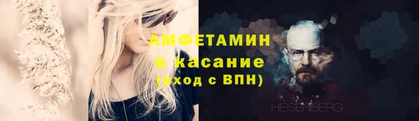 амф Волосово