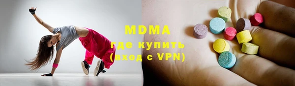 прущая мука Волоколамск