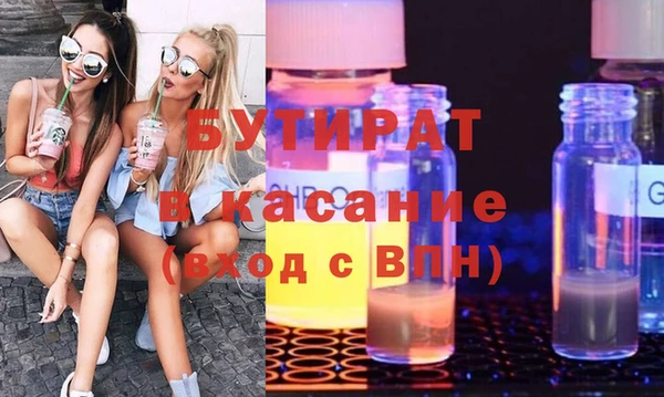 амф Волосово