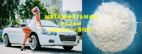 прущая мука Волоколамск