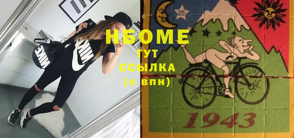 прущая мука Волоколамск