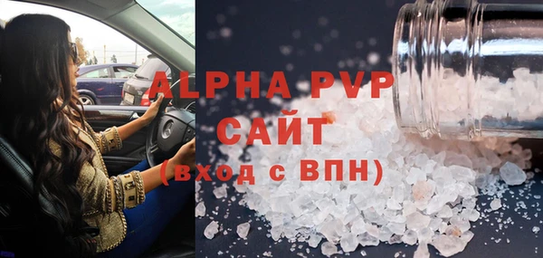 прущая мука Волоколамск