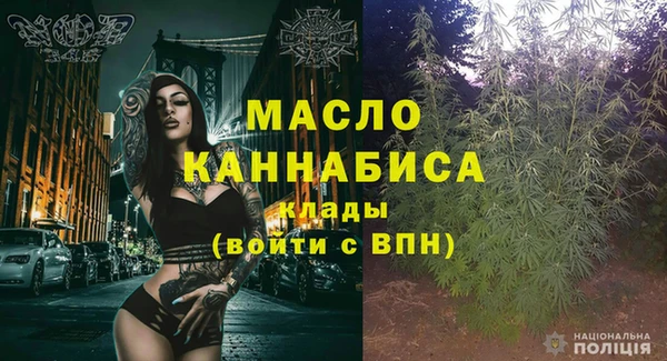 прущая мука Волоколамск