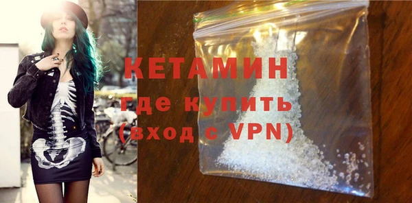 прущая мука Волоколамск