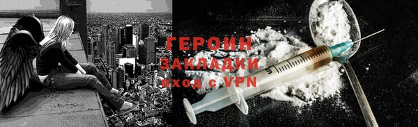 прущая мука Волоколамск