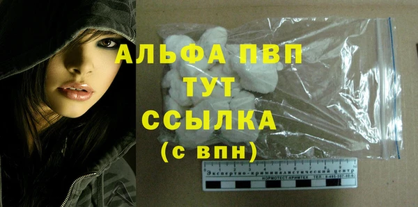 2c-b Володарск