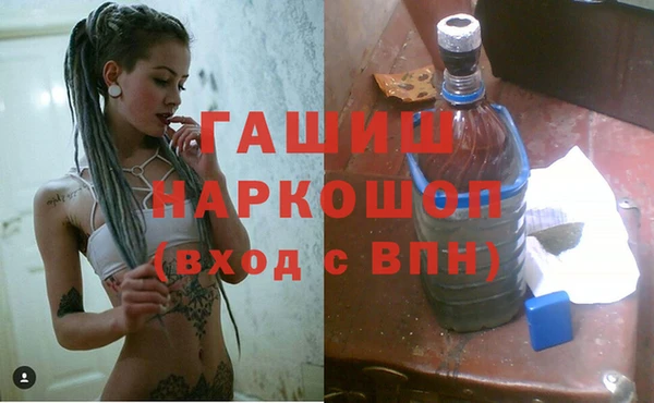 амф Волосово