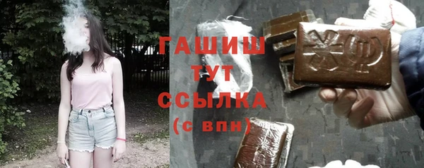 амф Волосово
