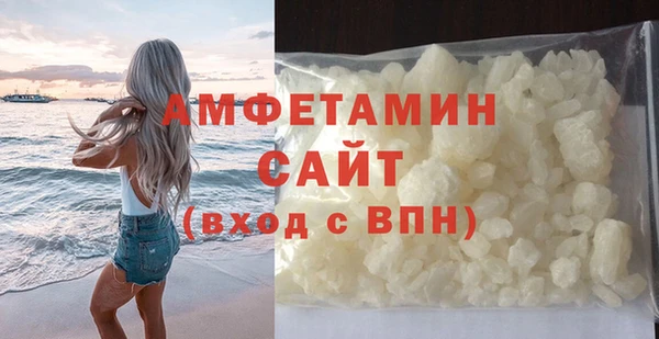 2c-b Володарск