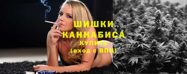 амф Волосово