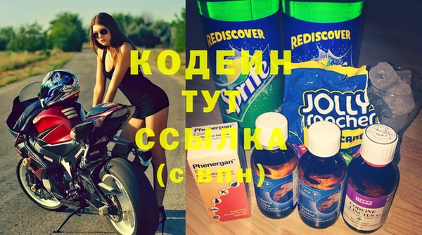 амф Волосово