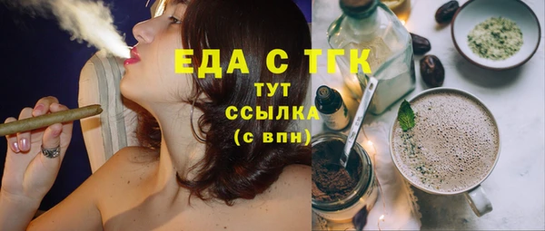 прущая мука Волоколамск
