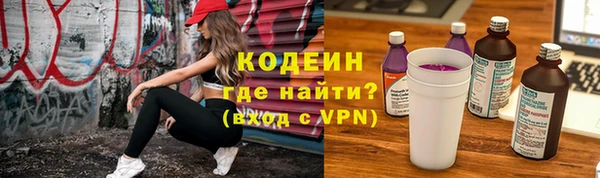 амф Волосово