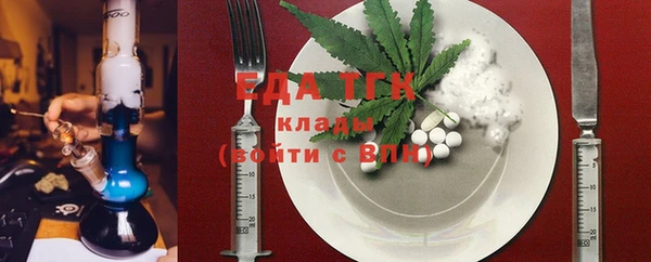 амф Волосово