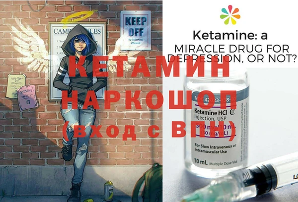 амф Волосово
