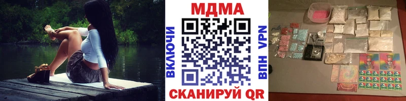 сколько стоит  площадка состав  МДМА crystal  Петровск 