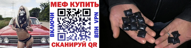 KRAKEN ONION  Петровск  Мефедрон VHQ 