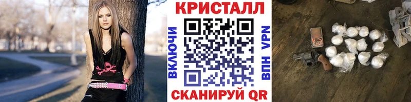 МЕТАМФЕТАМИН витя  кракен tor  Петровск 