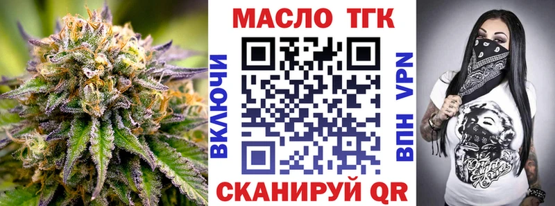 OMG ССЫЛКА  Петровск  Дистиллят ТГК вейп с тгк 